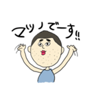 マツノさん 2（個別スタンプ：40）