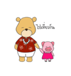 Brown Bear and Piggy 2（個別スタンプ：28）