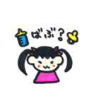 我が家の娘ちゃん（個別スタンプ：4）