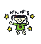 我が家の娘ちゃん（個別スタンプ：8）