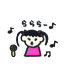 我が家の娘ちゃん（個別スタンプ：10）