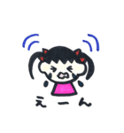 我が家の娘ちゃん（個別スタンプ：12）