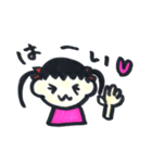 我が家の娘ちゃん（個別スタンプ：14）