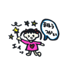 我が家の娘ちゃん（個別スタンプ：16）