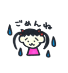 我が家の娘ちゃん（個別スタンプ：19）