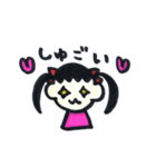 我が家の娘ちゃん（個別スタンプ：20）