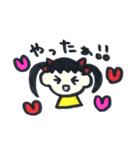 我が家の娘ちゃん（個別スタンプ：21）