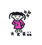 我が家の娘ちゃん（個別スタンプ：25）