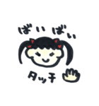 我が家の娘ちゃん（個別スタンプ：28）