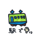 我が家の娘ちゃん（個別スタンプ：33）