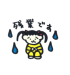 我が家の娘ちゃん（個別スタンプ：34）