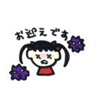 我が家の娘ちゃん（個別スタンプ：40）