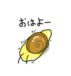 でんでん君（個別スタンプ：2）