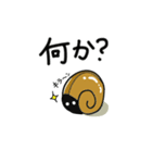 でんでん君（個別スタンプ：4）