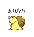 でんでん君（個別スタンプ：5）