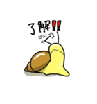 でんでん君（個別スタンプ：8）