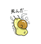 でんでん君（個別スタンプ：15）