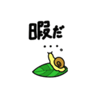 でんでん君（個別スタンプ：16）