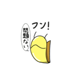 でんでん君（個別スタンプ：19）