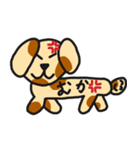 れいの犬（個別スタンプ：6）