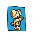 れいの犬（個別スタンプ：7）