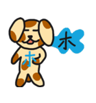 れいの犬（個別スタンプ：8）