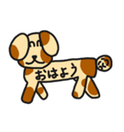 れいの犬（個別スタンプ：9）