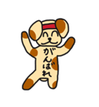 れいの犬（個別スタンプ：13）