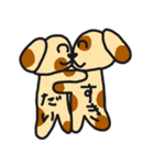 れいの犬（個別スタンプ：16）