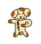 れいの犬（個別スタンプ：17）