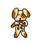 れいの犬（個別スタンプ：21）