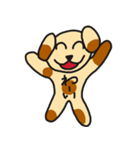 れいの犬（個別スタンプ：22）