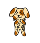 れいの犬（個別スタンプ：23）