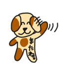 れいの犬（個別スタンプ：24）
