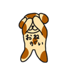 れいの犬（個別スタンプ：25）