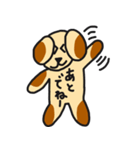 れいの犬（個別スタンプ：34）