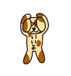 れいの犬（個別スタンプ：39）