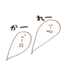 かわいいおばけ「むー」（個別スタンプ：2）