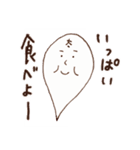 かわいいおばけ「むー」（個別スタンプ：4）