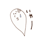 かわいいおばけ「むー」（個別スタンプ：16）