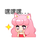 A Pink Hair Lady-Yoyo（個別スタンプ：1）