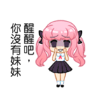 A Pink Hair Lady-Yoyo（個別スタンプ：11）