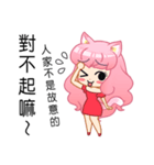 A Pink Hair Lady-Yoyo（個別スタンプ：24）