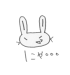 つり目うさぎのしろたさん4（個別スタンプ：22）