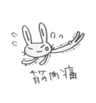 つり目うさぎのしろたさん4（個別スタンプ：35）