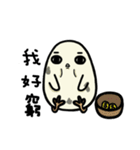 Danwan（個別スタンプ：4）