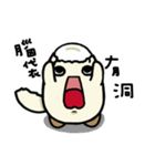 Danwan（個別スタンプ：17）