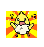 Danwan（個別スタンプ：19）