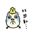 Danwan（個別スタンプ：20）