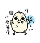 Danwan（個別スタンプ：21）